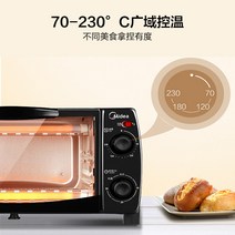 오븐 전기오븐 컨벡션오븐 업소용오븐기 베이커리오븐 빵 제과제빵오븐 제빵용오븐 업소용오븐 데크오븐 홈베이킹오븐, 아름다운 오븐 T1-108B(순풍택배)