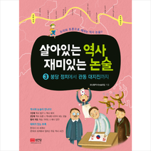 한국무역협회논술 BEST 100으로 보는 인기 상품