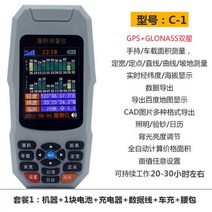 gps 측량기 휴대용 초정밀 면적 토지 측정기 계측기, ① C-1 충전 1회
