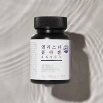 건강상회 엘라스틴 콜라겐 영양제 어류 저분자 피쉬 콜라겐 펩타이드 마시는 가루 분말 아님, 60정, 4개