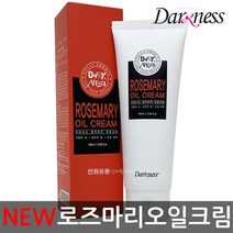 다크니스 로즈마리 오일 크림, 1개, 100ml