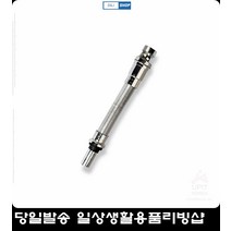 I트랩 재건축 배관부속 싱크대수도용품 고장이적은수도용품 튼튼한수도용품 절수기