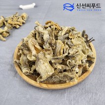 명태껍질 튀각 1kg 황태 껍질 튀각, 1봉, 명태껍질부각 1kg