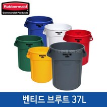 [러버메이드]벤티드 브루트 컨테이너 (37L) #2610, 진녹색