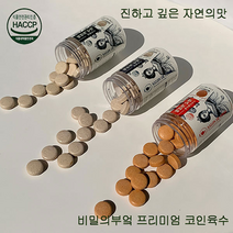 핫한 가마솥육수 인기 순위 TOP100 제품 추천