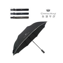 송월우산 카운테스마라 2단우산 폰지바이어스