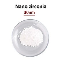 30nm 나노 산화 지르코늄 95% ZrO2 분말 이트리아 안정화 지르코니아, [01] 100g