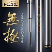 낚시대 원투낚시대 낚시용품 명륜 낚싯대 6H19 핸들바 블랙 갱대 초경량 무고극고 탄소잉어 붕어 날치대 낚시 경기, 4.5-4H(팩스후)