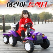 아동 트랙터 전동카 트레일러 탈부착 원격 조종, 레드