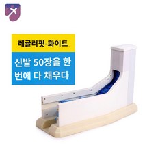 일회용 덧신기 부직포 착화기 자동 신발 착용기 커버, 화이트 레귤러(50마리 용량), 부직포 덧신 100마리 배송