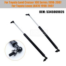 보닛 트렁크 쇼바 2pcs 자동차 앞 보닛 후드 가스 스트럿 쇼크 리프트 지원 바 랜드