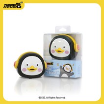 펭수 칫솔살균기 UV LED 살균 건조