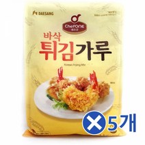 할인존R3ds23 청정원 바삭 튀김가루 1kgx5개 치킨옷 치킨재료 결착제 고기결착 고기붙이기 돈까스튀김가루 바삭한 바삭한튀김가루 전분가루 즐기는 집에서만드는치킨 치킨식재료 치킨옷 치킨재료 치킨튀김가루 튀김가루치킨 튀김분말 튀김옷 튀김요리 튀김용, 5개, 1kg