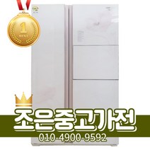 중고냉장고 (종류다양 상세확인) 양문형 냉장고 안산 시화 수원 안양 인천, 홈바