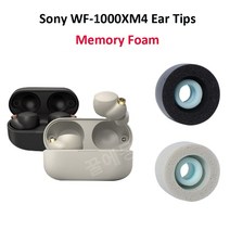 소니 WF-1000XM4 TWS 이어폰에 3쌍 메모리 폼 이어팁 소니 1000XM4 Ture 무선 이어폰에 4mm 드롭 소음 감소, GRAY_S- 2 Pairs