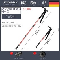 울트라 라이트 폴딩 클라이밍 스틱 텔레스코픽 워킹 스틱 남녀 등반 장비 워킹 스틱 야외 다기능 등산용스틱 초경량 등산 스틱 접이식등산스틱, 6 세대 업그레이드 (텔레스코픽) T 핸들-레드