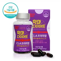 식약처인정 프리미엄 공액리놀레산 공액리놀렌산 L 카르니틴 CLA 다이어트 보조제 체지방 감소 도움 기초대사량 증가 식물성 홍화씨유 불포화 지방산 코코넛오일 60캡슐, 1개