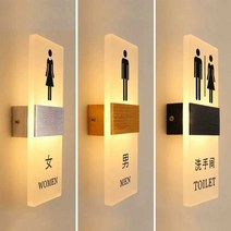 화장실표시 화장실표지판 led 아크릴 로고 사인, 40x15cm, 여성 블랙
