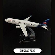 취미 수집용 항공사 비행기 모형 1:400 스케일 금속 항공 복제품 캐세이 퍼시픽 B747 항공기 모델 비행기 미니어처 방 장식 을 위한 선물 완구, 05 41.Qingdao A320