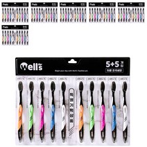 wells 웰스 차콜 초극세모 5+5개 흑모, 7개, 10개입
