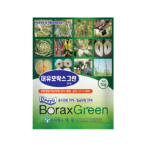 [가든팜] 보락스그린 입제 1kg - 친환경 붕소 칼슘입제