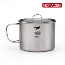 브랜드없음 [노마드21] Keith 티탄 폴딩머그900 N-8033, 단품없음