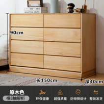 5단서랍장 원목 와이드 수입 엔틱 옷 깊은, ., 폭150 원목 4층