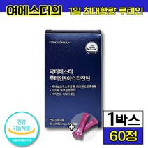 여에스더 닥터에스더 루테인 아스타잔틴 눈 건강 노화 피로 건조 관리 EPA DHA 베타카로틴 비타민 tv 선전 에스더포뮬러 에스더포물러 식약청 인정 식약처 인증 엘라스틴, 1박스 (22740원 할인), 60캡슐