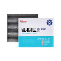 불스원 냄새제로 항균 활성탄 에어컨히터 필터, 13.냄새제로 항균 활성탄 에어컨 히터필터 13번