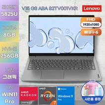 LENOVO 레노버 노트북 G3 ABA 82TV001VKR WIN11 초경량 고성능 노트북 게이밍 노트북, WIN11 Pro, 8GB, 256GB, 라이젠7, 그레이