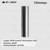 펠렛난로 캠핑용3F UL GEAR-겨울용 펠렛 연료 난방 스토브 다기능 장식용 데스크탑 야외 캠핑 텐트 따뜻, 04 Chimney x 1