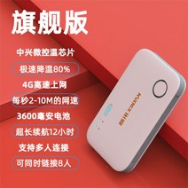 TVWIF 에그 공유기 wifi 증폭기 도시락 휴대용 와이파이 차량용 egg, 얼티밋 버전 200% 더 빠름 _3000G/월 1개월