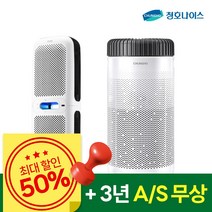 [청호나이스] 공기청정기 & 제습기 인기제품 모음, 오트밀베이지, 1-02.언택트 공기청정기 하이마운틴 48평, 4개월