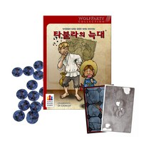 코리아보드게임즈 타불라의 늑대 마피아게임 대인원게임 타뷸라의 늑대 MT게임