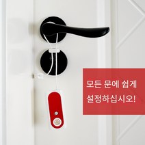 여행 아파트 문과 창문 알람 경보기 휴대용 호텔, 파란색