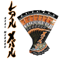 백경 리얼 메바루 6본 열기 볼락 카드채비 고등어피