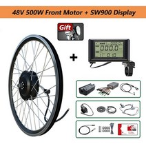 저무리 중국전기자전거 가성비 고성능 pas 파스 배달용 36v 250w 350w 500w 전기 자전거 모터 키트 ebike 변환 키트 203939263939700c 전기 전면, 전면 48v 500w sw900, 협력사, 28in29in700c