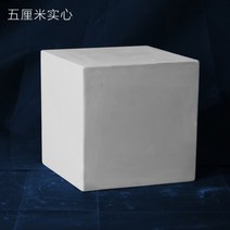 미술 소묘 도형 석고 원뿔 육면체 동상 기하학, AB
