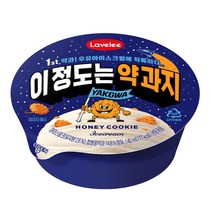 라벨리 아이스크림 이정도는 약과지, 24개