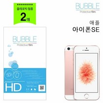 [KT알파쇼핑]애플 아이폰SE 보호필름 올레포빅 2장, 상세페이지참조