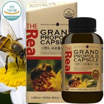 더리얼프로폴리스 1000mg 90캡슐 (3개월분) 프로폴리스 건강 기능 식품 식 약 처인증 플라보노이드 비타민e 성장기 청소년 수험생 엄마 주부 남편 할머니 노인 매일 먹는 좋은