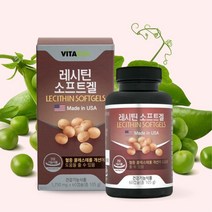 미국 수입 레시친 포스파티딜콜린 인지질 함유 혈행개선 콜레스톨 수험생 콜레스트롤 레시틴 40대 기억력