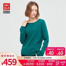 유니클로 [디자이너 콜라보] 여성 프렌치 캐시미어 헨리넥 니트(긴팔) 443937