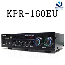 K&POP KPR160EU 매장카페용앰프 160W 스피커4개연결