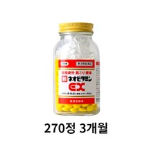[일본구매대행] 신네오 비타민 멀티 남녀노소 3개월, 270정, 1개