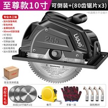 전기톱 가정용 z도치 목공 절단톱 기계 원형 다용도 그라인더, T15-무거운짐싣는 형 10inch80래크