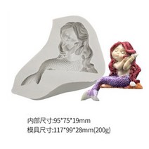 인어공주 실리콘 몰드 초콜릿 비누 석고방향제 틀, 인어 8