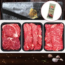 1등급 농협 한우 스테이크용 등심 안심 채끝 1.2kg 한우선물세트, 사또한우7호