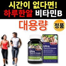 대용량 식약처 인증 비타민B 비타민B군 비타민비군 비타민 비 컴플렉스 콤플렉스 비오틴 복합체 복합제 고함량 고농축 고용량 B1 B2 B3 B5 B6 B7 B9 B12 활성형 활성, 1통