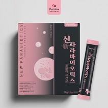 에너데이 파라바이오틱스유산균 락토바실러스 카제이 플란타럼 애시도필러스 5세대 배양물 사균체유산균 위대한V133 10억이상 고스트바이오틱스 신 파라바이오틱스 포뮬러 스틱형, 30포, 2.5g